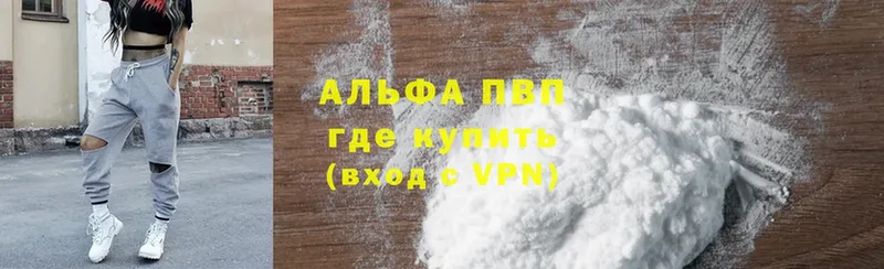 Все наркотики Кущёвская Cocaine  Меф  Гашиш  A PVP  Конопля 