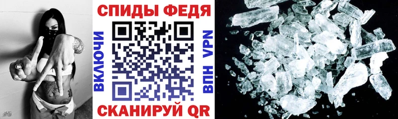 что такое   Кущёвская  Амфетамин VHQ 