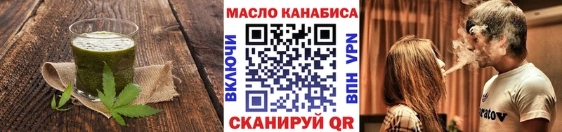 мега ссылка Кущёвская маркетплейс официальный сайт Canna-Cookies марихуана