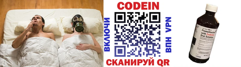 Кодеиновый сироп Lean Purple Drank  Кущёвская 