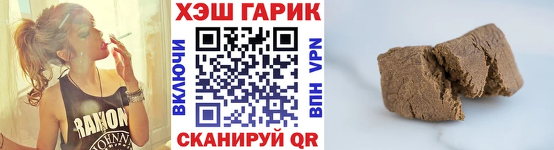 blacksprut маркетплейс  Кущёвская  Гашиш убойный 