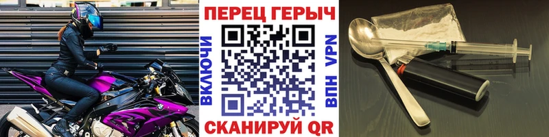 Героин гречка купить Кущёвская