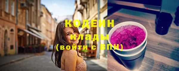 МДМА Нефтегорск
