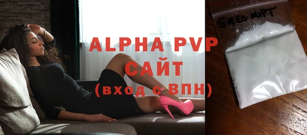 а пвп мука Нефтекумск
