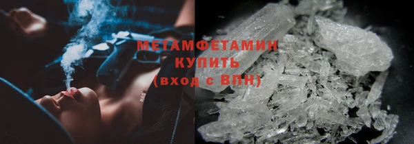 ГАЛЛЮЦИНОГЕННЫЕ ГРИБЫ Новодвинск