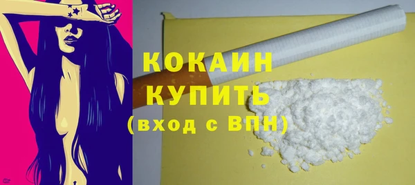 МДМА Нефтегорск