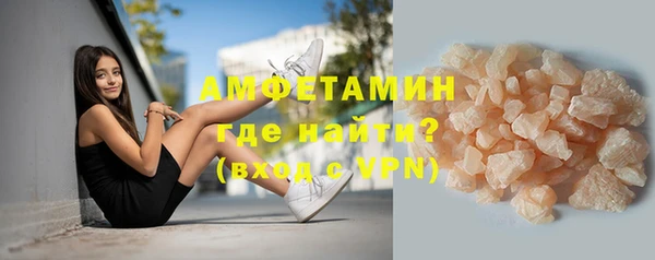 МДМА Нефтегорск