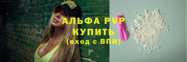 а пвп мука Нефтекумск
