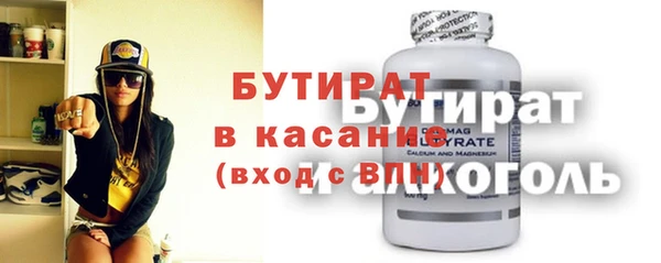 а пвп мука Нефтекумск