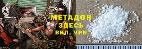 mdma Янаул
