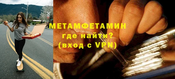 прущие грибы Яровое