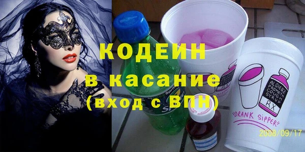 МДМА Нефтегорск