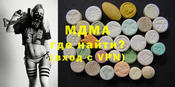 МДМА Нефтегорск