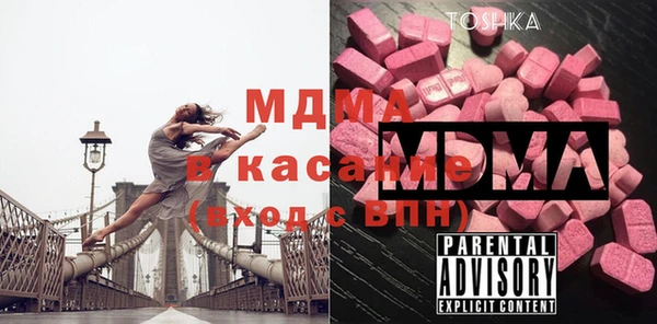 ГАЛЛЮЦИНОГЕННЫЕ ГРИБЫ Новодвинск