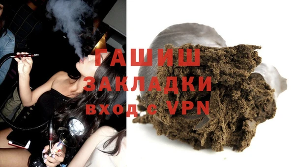 mdma Новозыбков