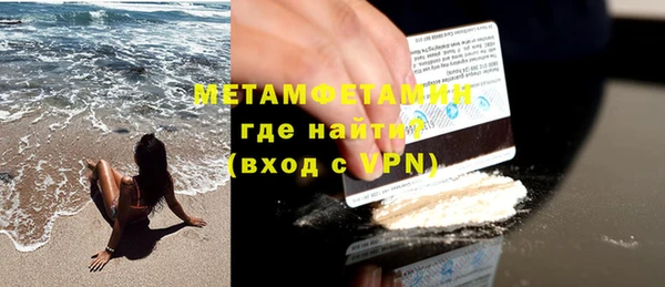 хмурый Новокубанск