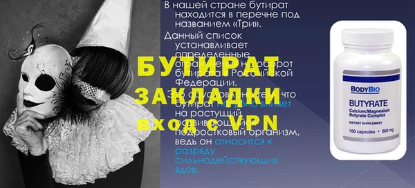 mdpv Ишимбай