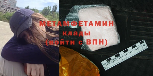 каннабис Нея