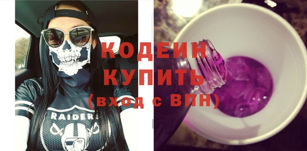 mdma Новозыбков