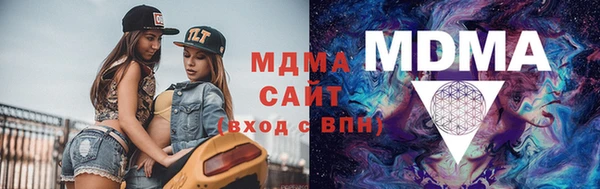 ГАЛЛЮЦИНОГЕННЫЕ ГРИБЫ Новодвинск