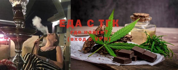 mdma Новозыбков