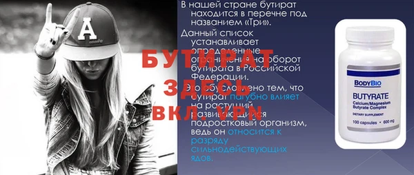 ГАЛЛЮЦИНОГЕННЫЕ ГРИБЫ Новодвинск