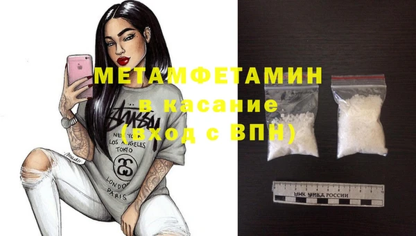 каннабис Нея
