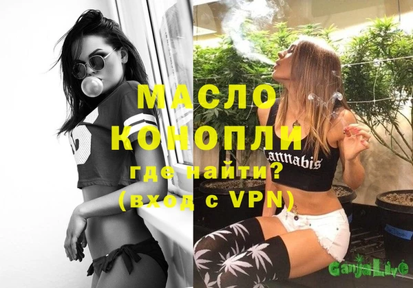 МДМА Нефтегорск