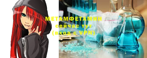 МДМА Нефтегорск
