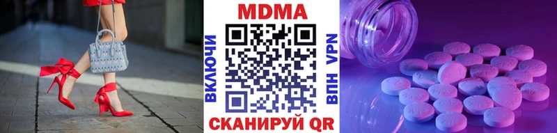 МДМА кристаллы  Кущёвская 