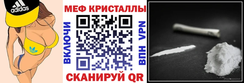 Меф мука Кущёвская