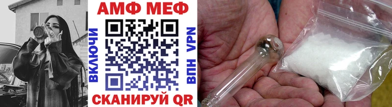 купить закладку hydra tor Метамфетамин витя Кущёвская