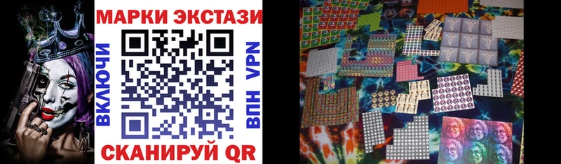 наркота Кущёвская Марки 25I-NBOMe 1500мкг