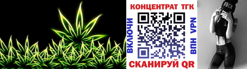 Дистиллят ТГК вейп с тгк где продают Кущёвская