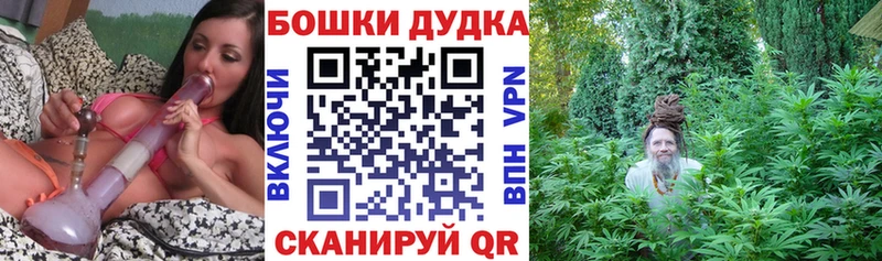 блэк спрут как войти  это телеграм  Марихуана OG Kush  Кущёвская 